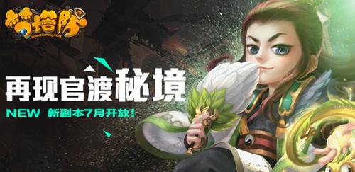 救援蒙克