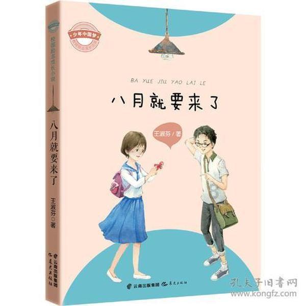 废弃精神病院逃脱