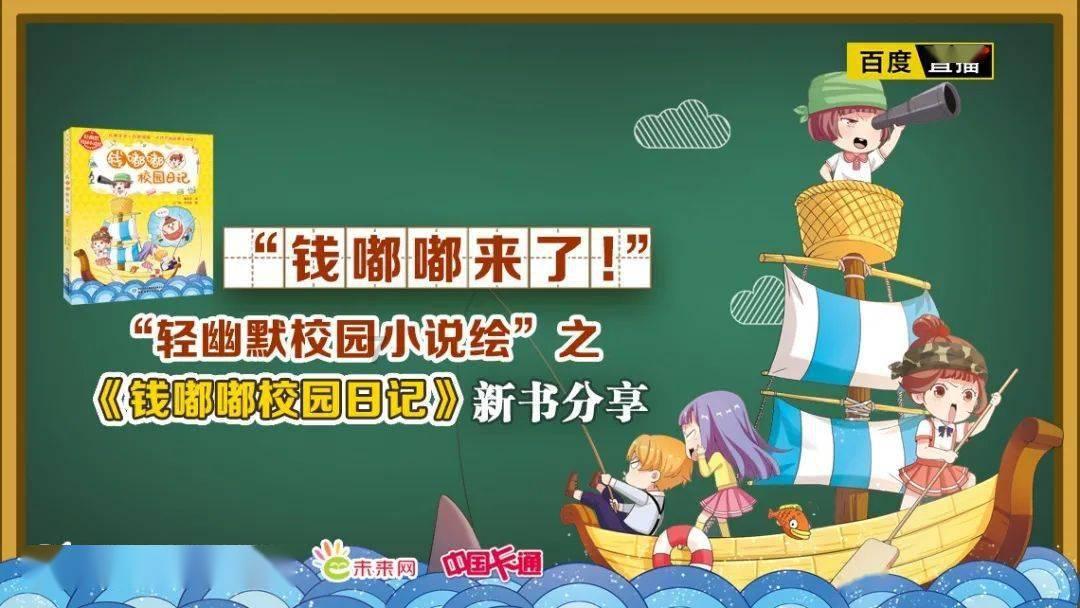 移动的靶心5无敌版