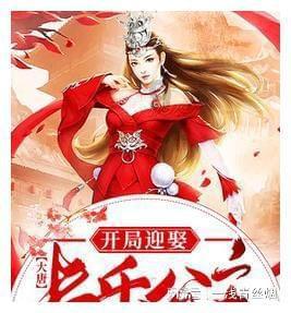 蛇吃金钥匙