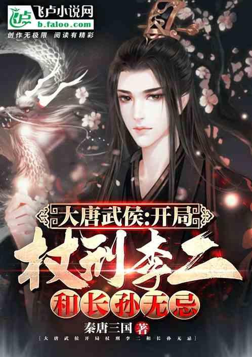 渣渣辉传奇