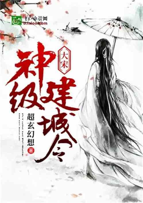 老东北生鱼馆