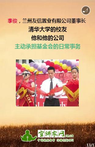 神秘的演员