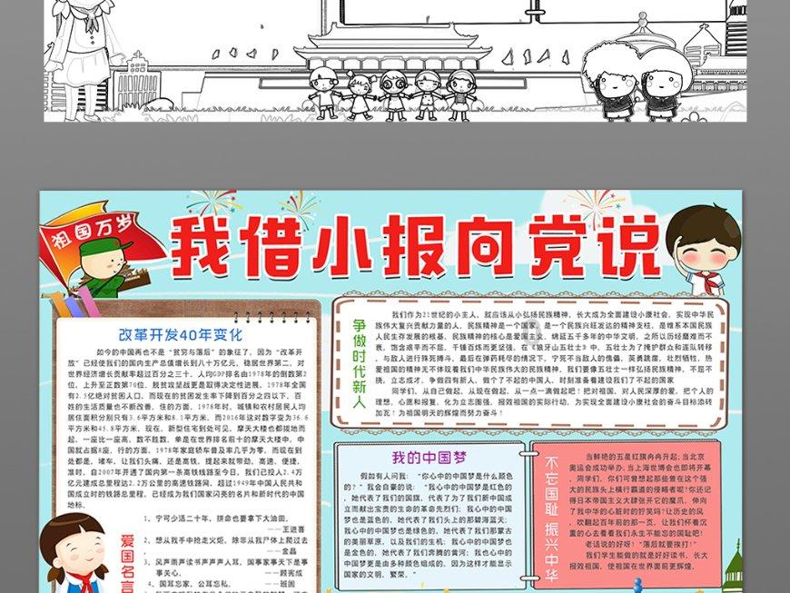 男单下半区八强战前瞻:阿卡过关无虞,黑马围剿大师!