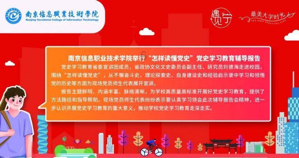 新华联文旅易主:实控人由傅军变更为盈新科技实控人王赓宇