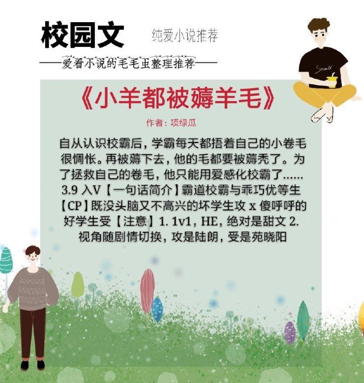 召唤神龙万宁版祖龙