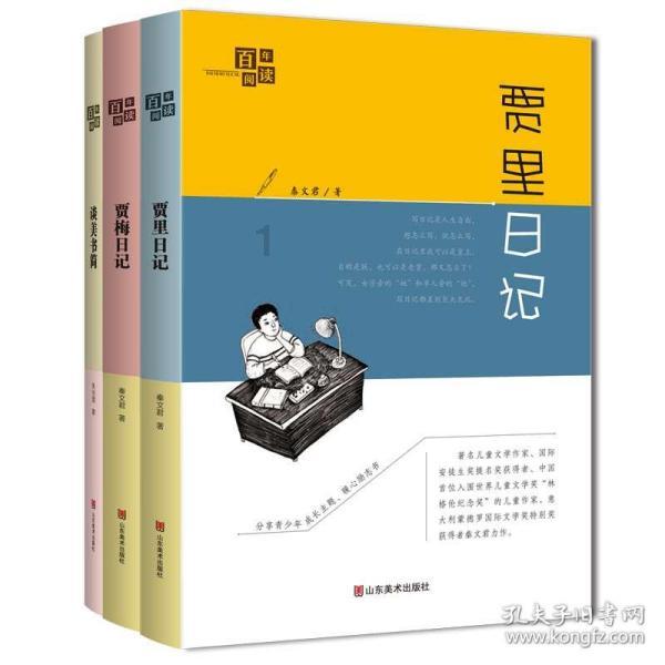 古剑奇谭OL