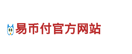 gopay支付密码一般是多少-专业机械企业公司